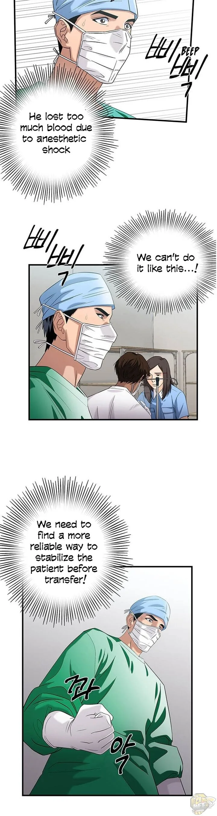 A True Doctor Chapter 35 page 2