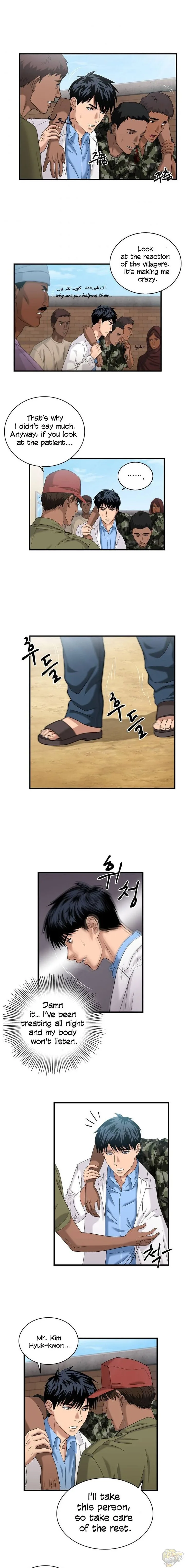 A True Doctor Chapter 38 page 8