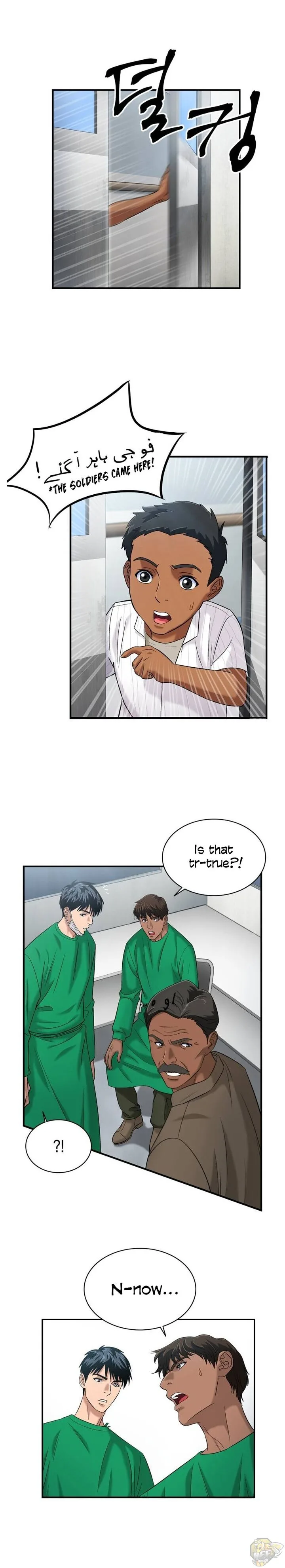 A True Doctor Chapter 39 page 4