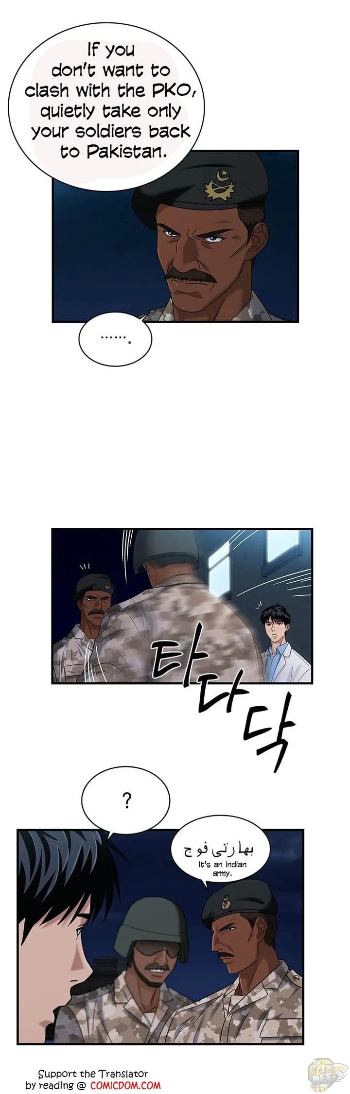 A True Doctor Chapter 40 page 19