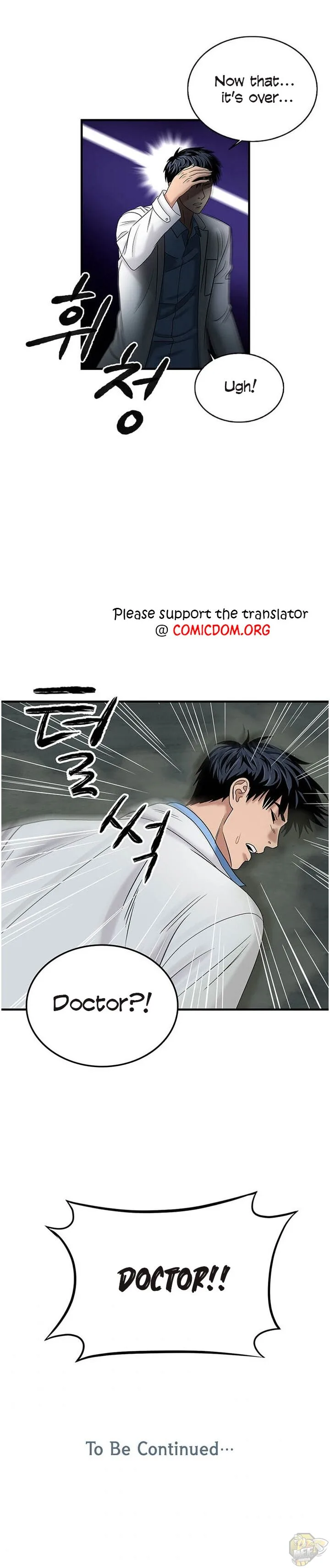 A True Doctor Chapter 41 page 31