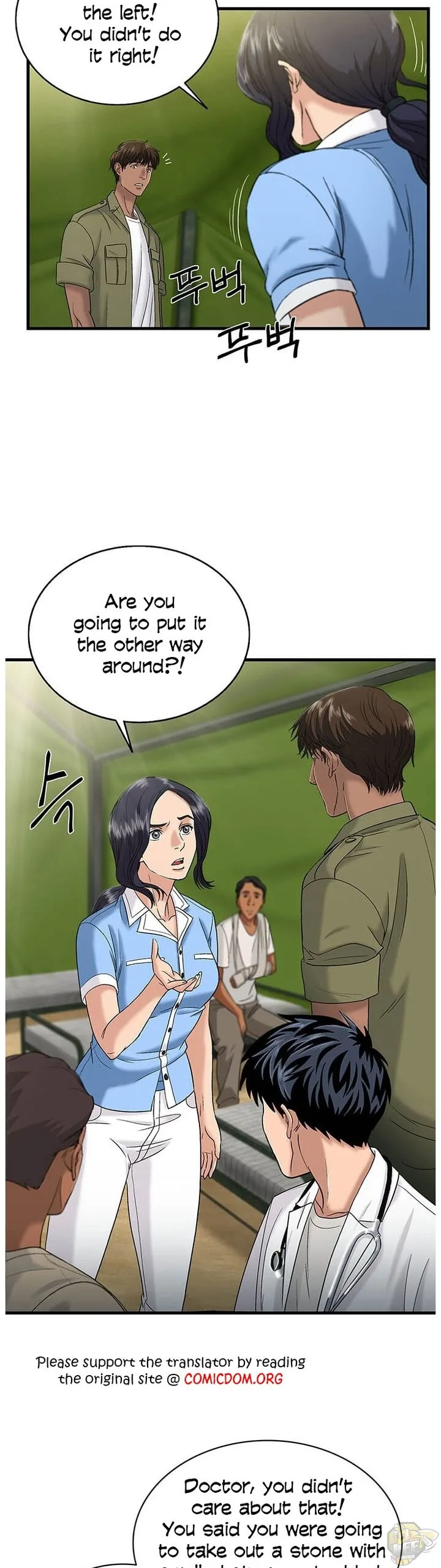 A True Doctor Chapter 42 page 15