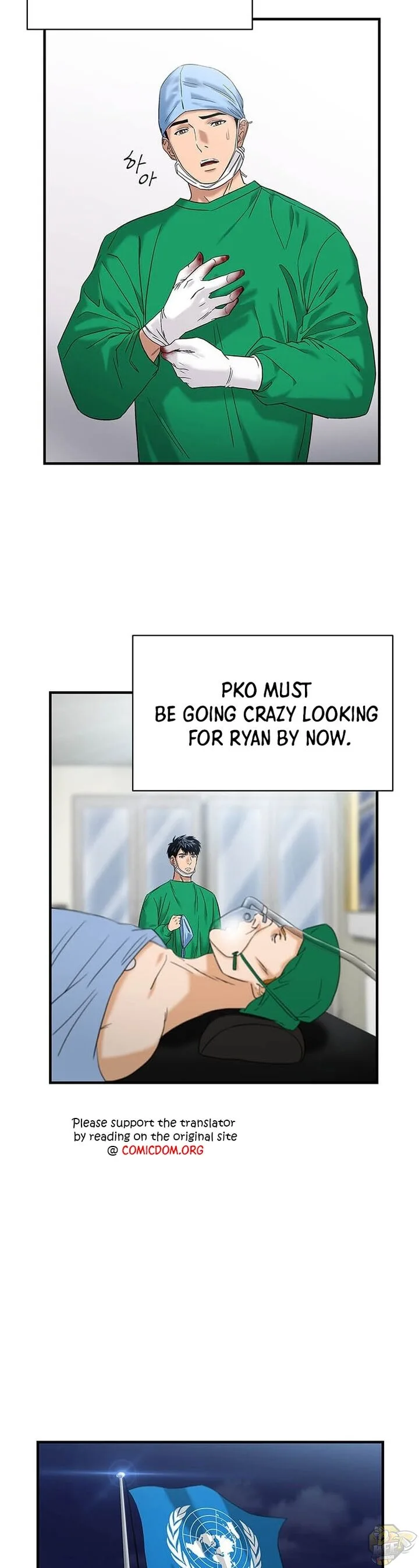 A True Doctor Chapter 43 page 23