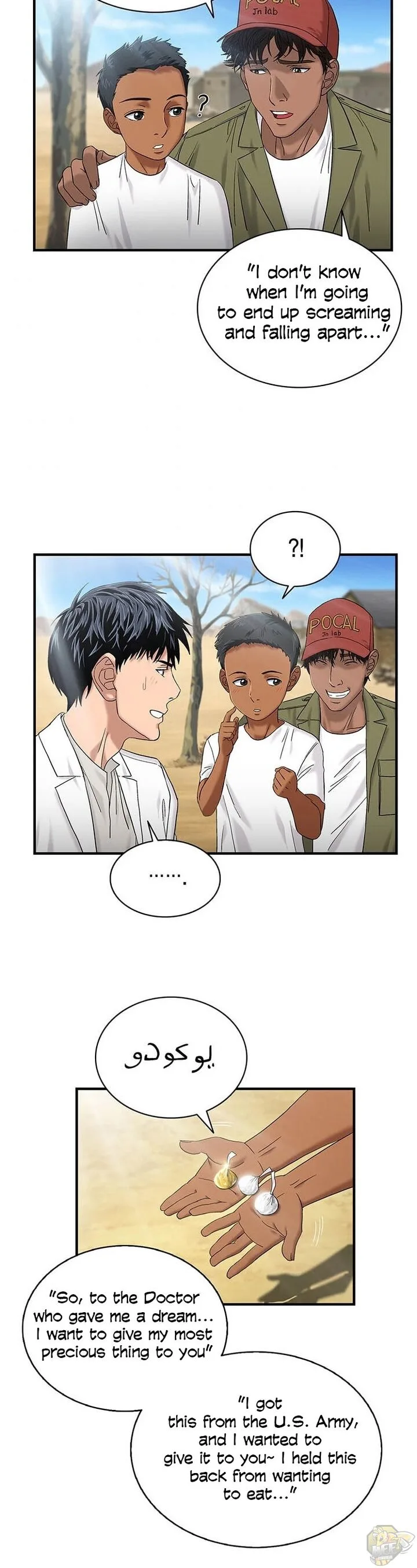 A True Doctor Chapter 44 page 22