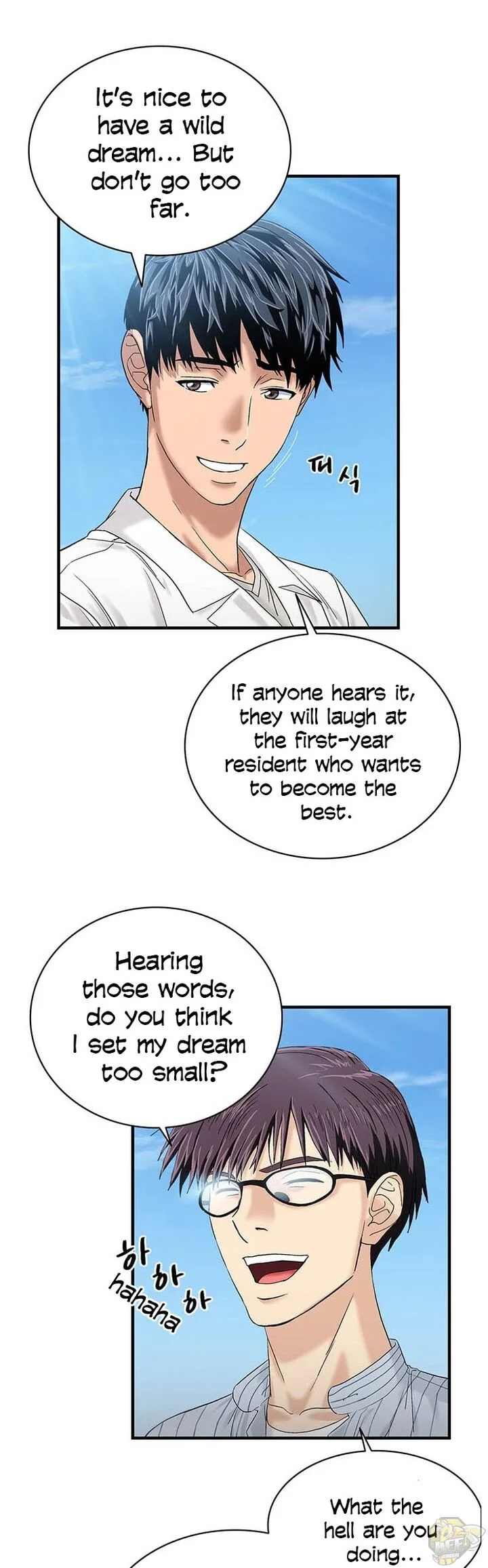 A True Doctor Chapter 45 page 9