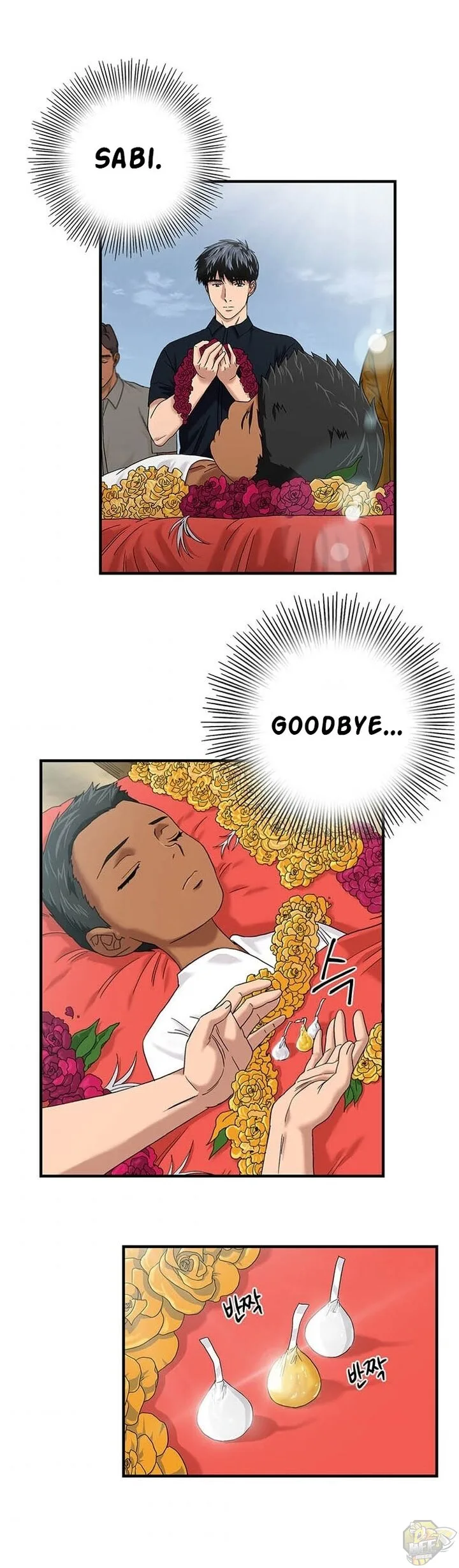 A True Doctor Chapter 47 page 15