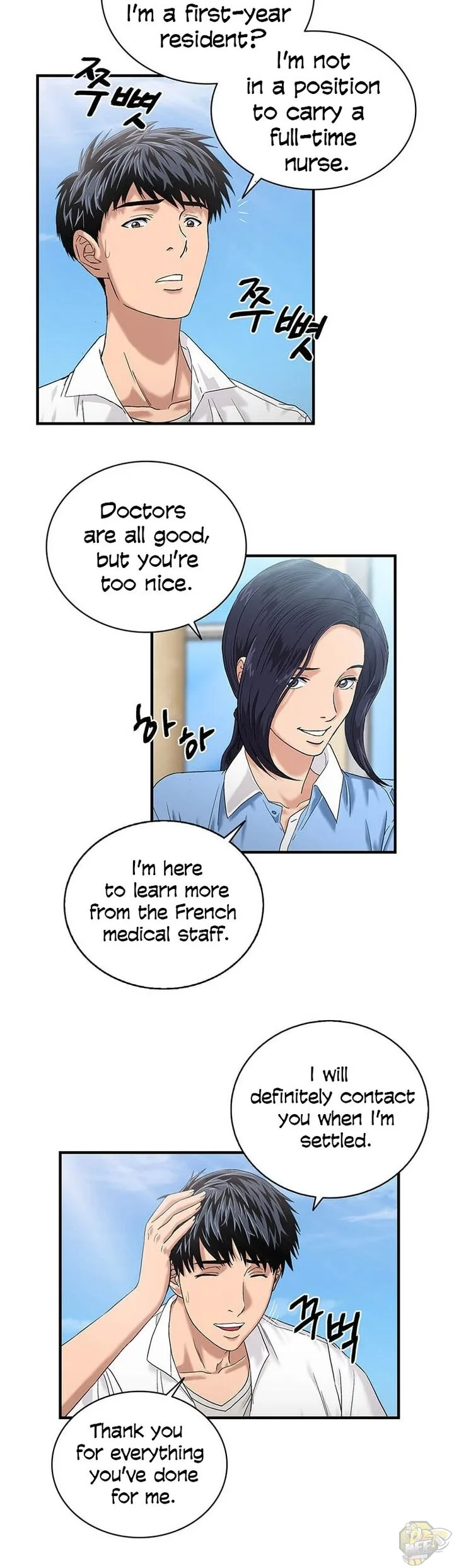 A True Doctor Chapter 47 page 22