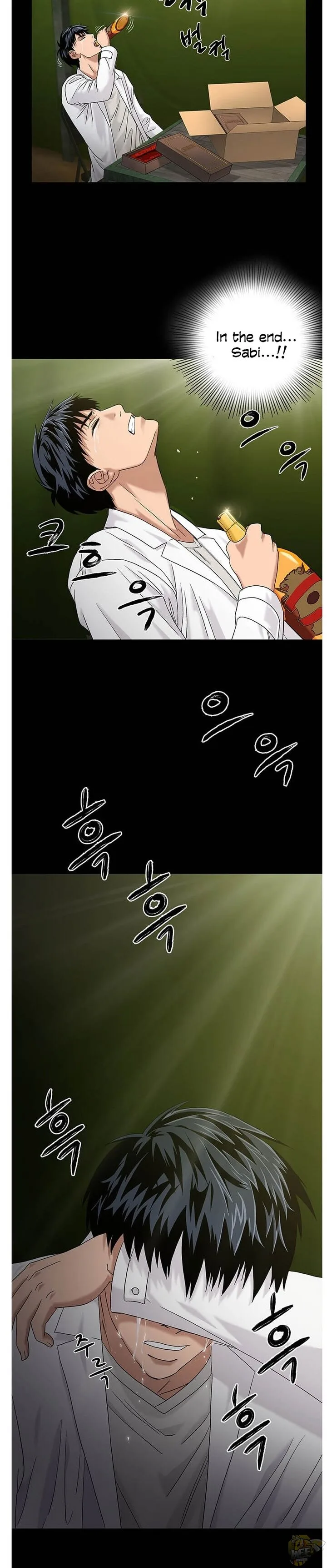 A True Doctor Chapter 47 page 2