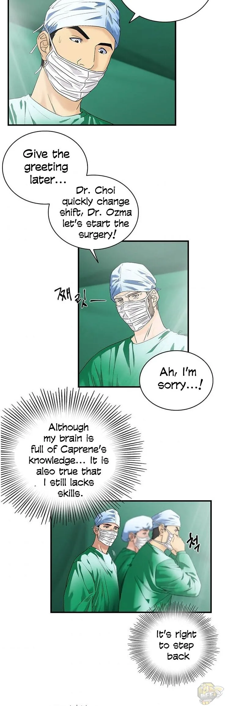 A True Doctor Chapter 48 page 21