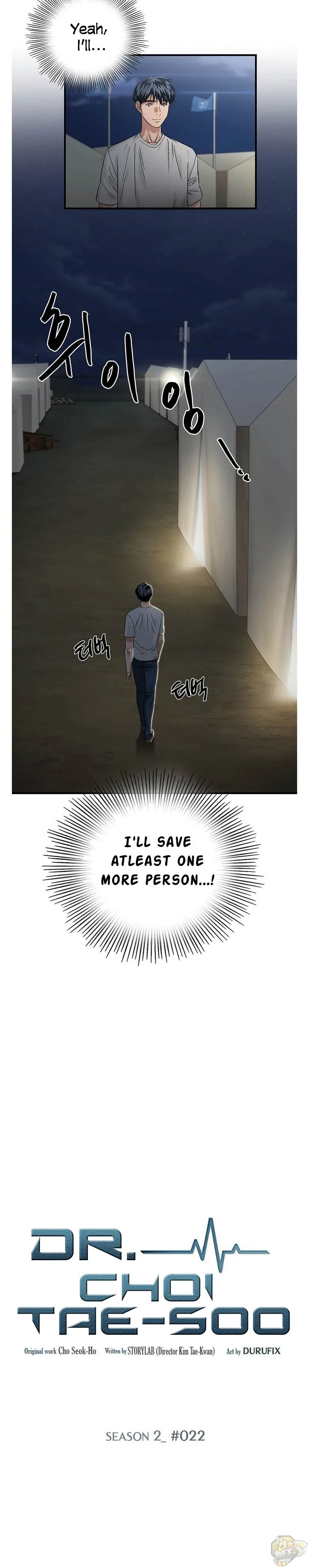 A True Doctor Chapter 50 page 4