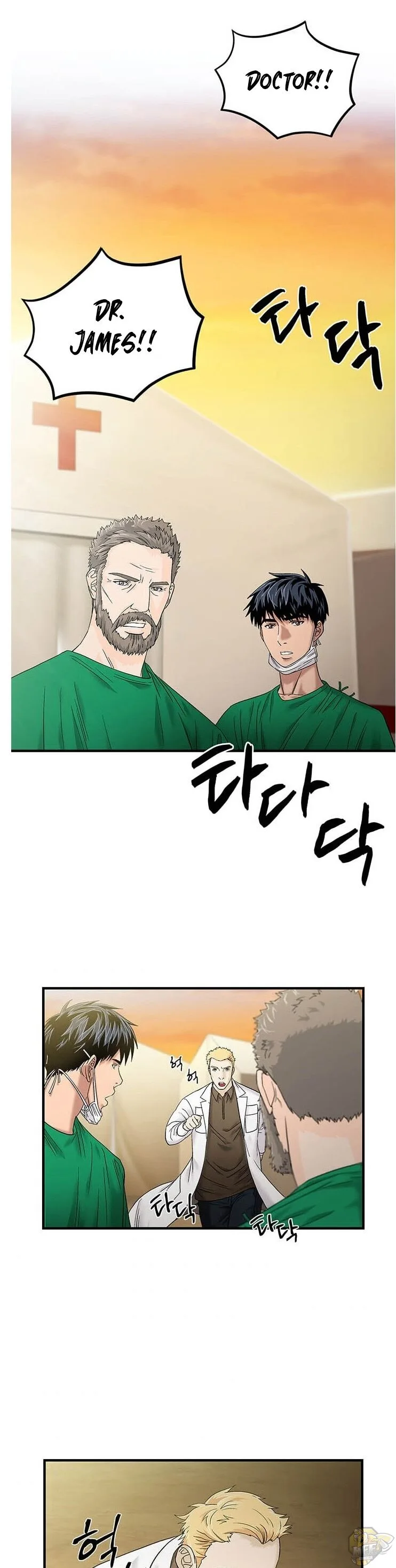 A True Doctor Chapter 50 page 15