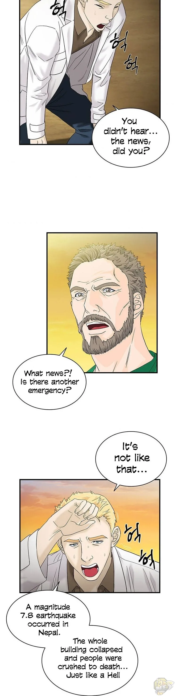 A True Doctor Chapter 50 page 16