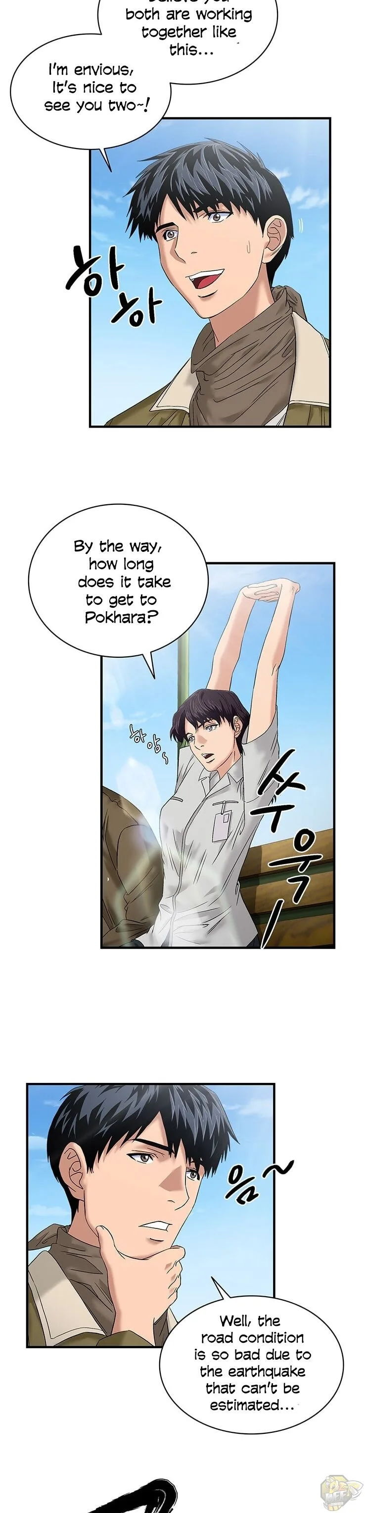 A True Doctor Chapter 51 page 14