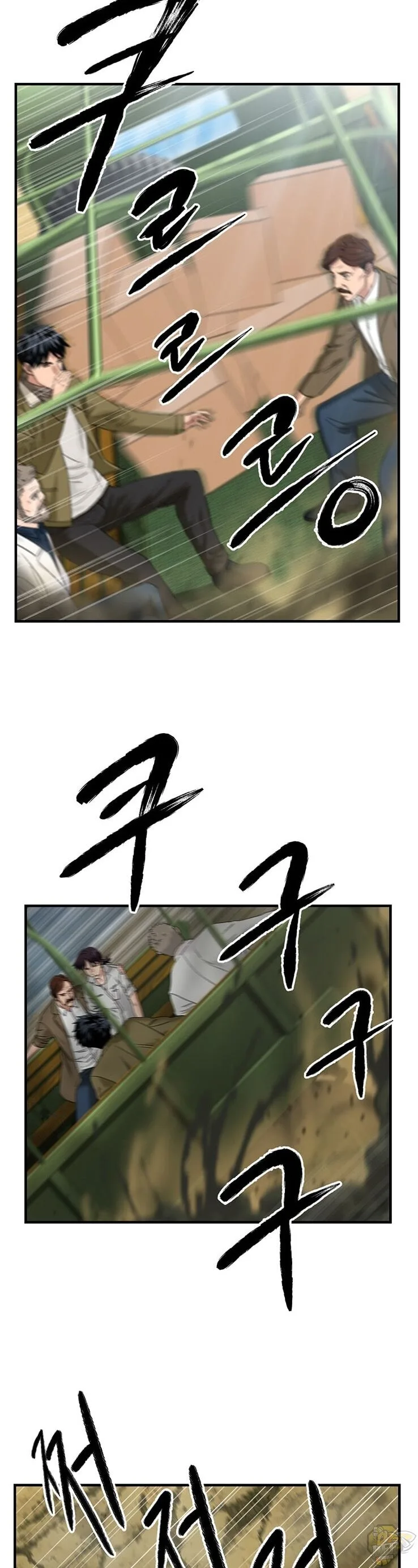 A True Doctor Chapter 51 page 15