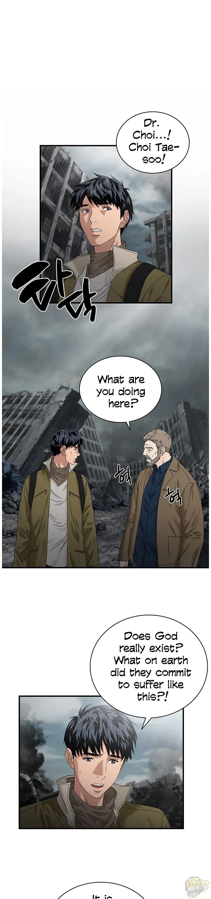 A True Doctor Chapter 51 page 1