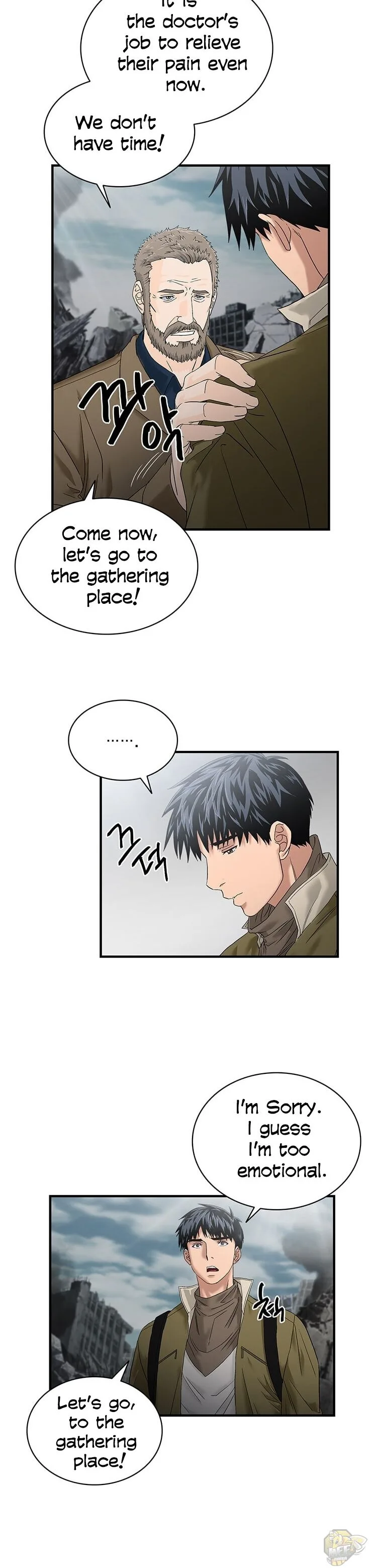 A True Doctor Chapter 51 page 2