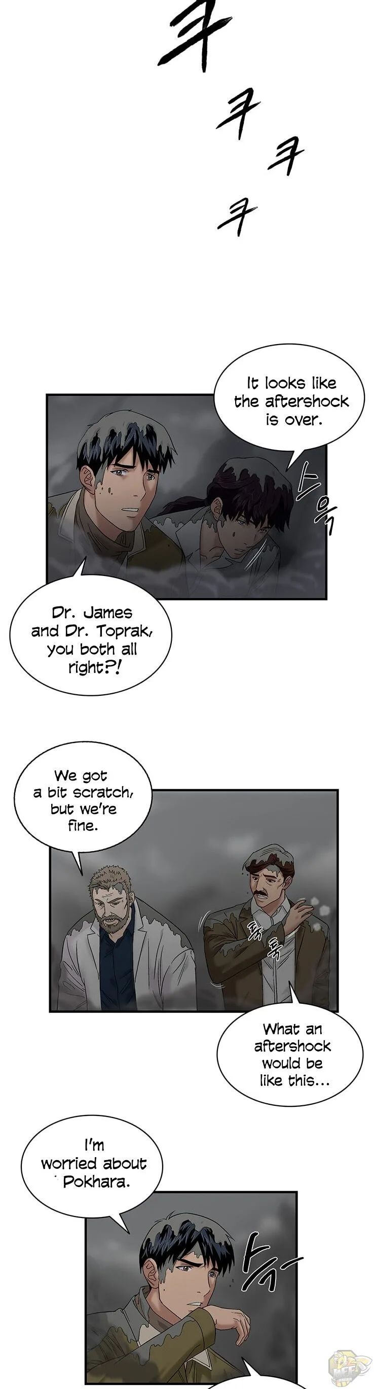 A True Doctor Chapter 51 page 19