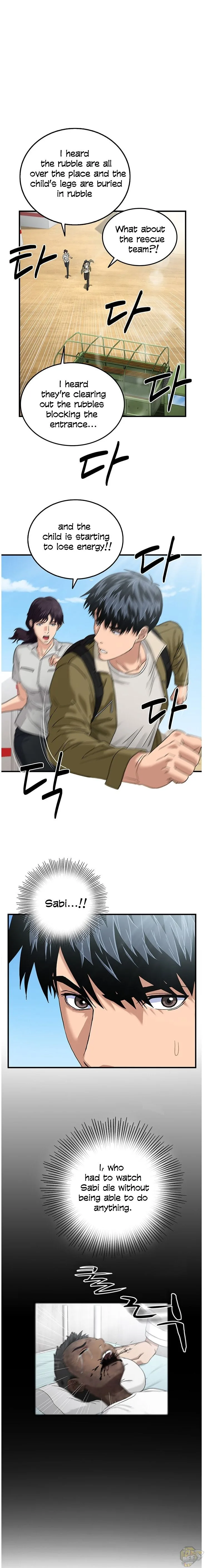 A True Doctor Chapter 52 page 1