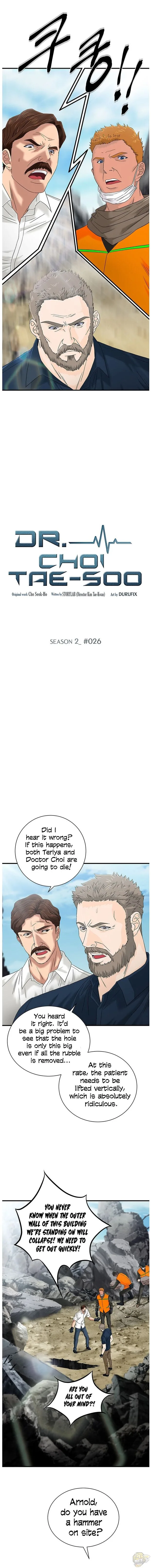 A True Doctor Chapter 54 page 3