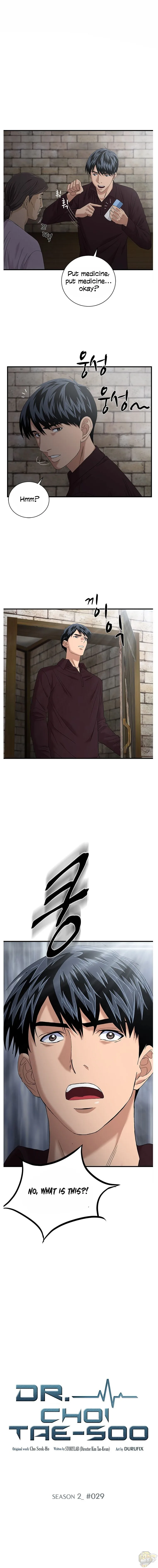 A True Doctor Chapter 57 page 1
