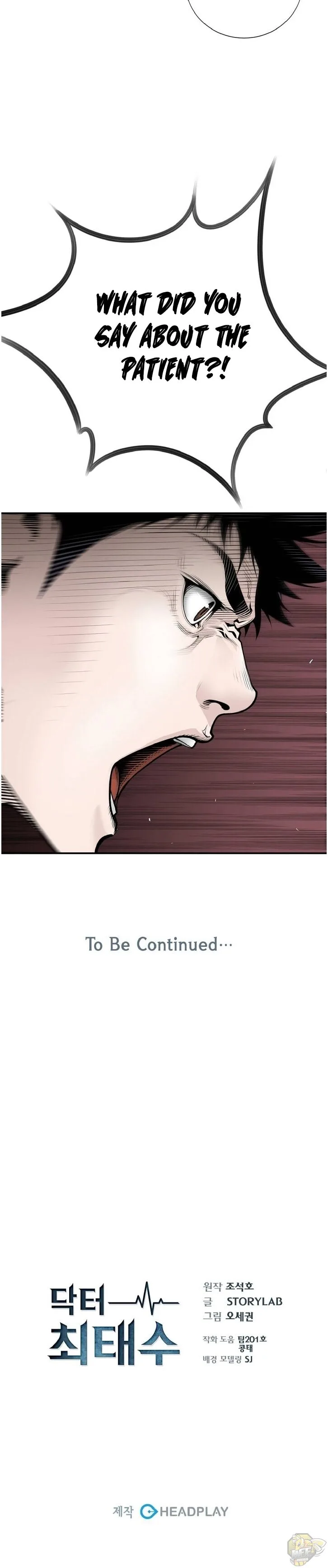 A True Doctor Chapter 6 page 14