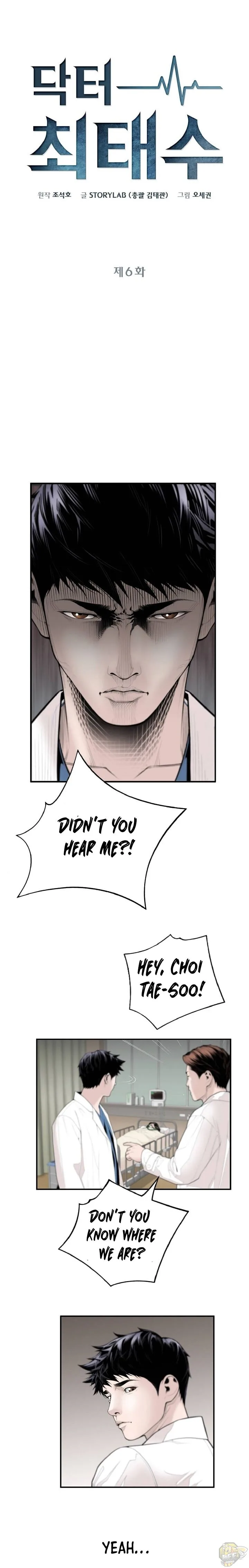 A True Doctor Chapter 6 page 1