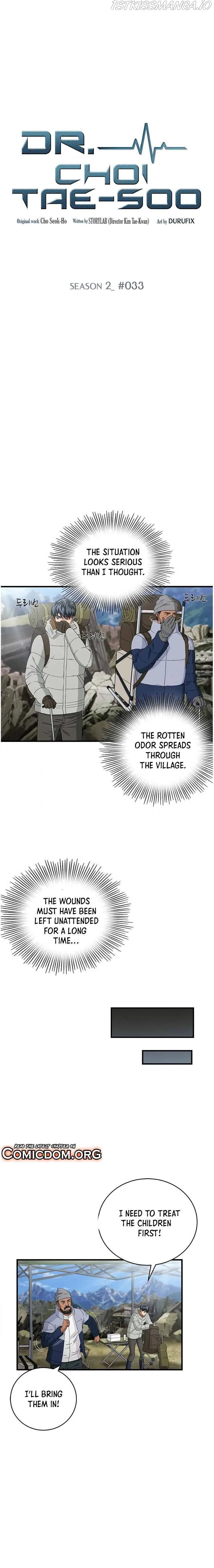 A True Doctor Chapter 61 page 2