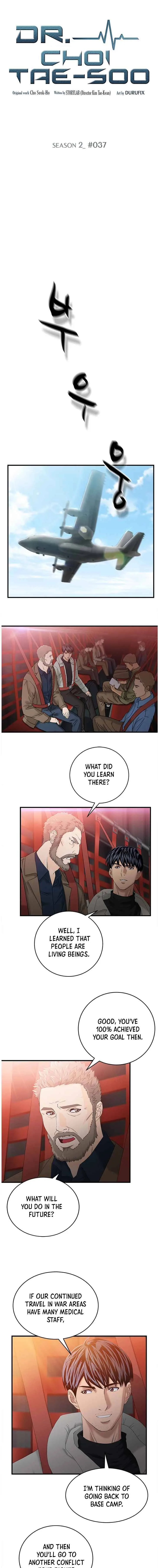 A True Doctor Chapter 65 page 3
