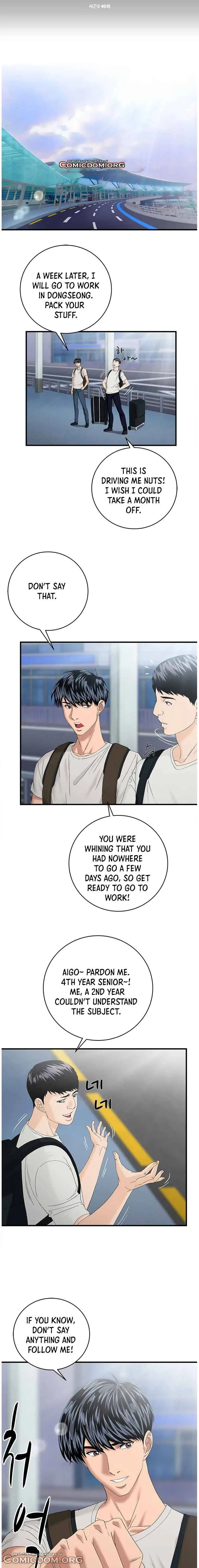 A True Doctor Chapter 68 page 2