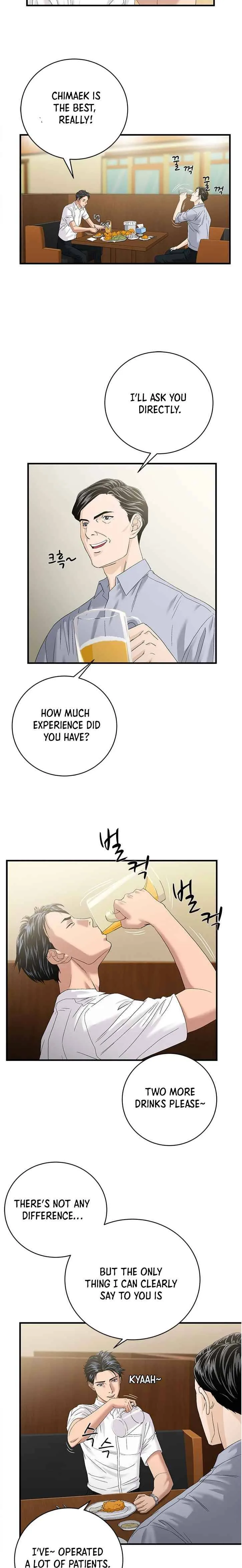 A True Doctor Chapter 69 page 4