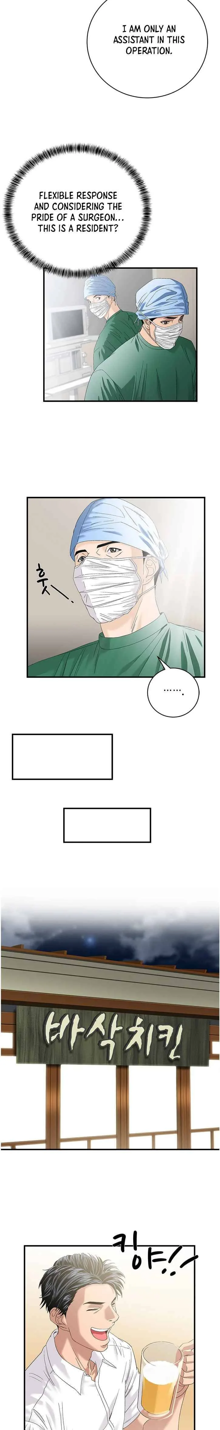 A True Doctor Chapter 69 page 3