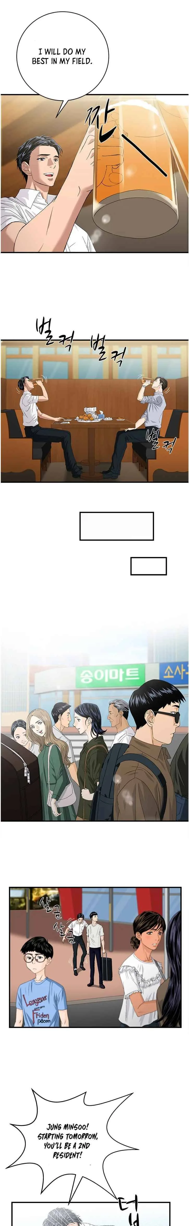 A True Doctor Chapter 69 page 6