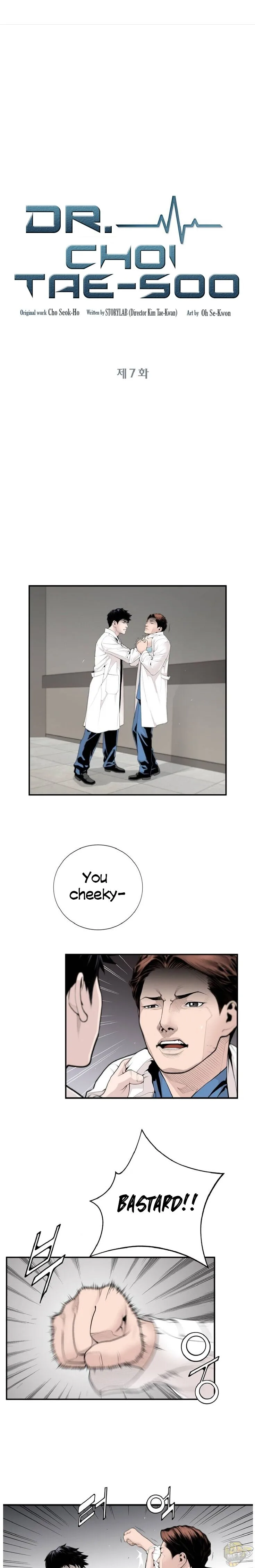 A True Doctor Chapter 7 page 1