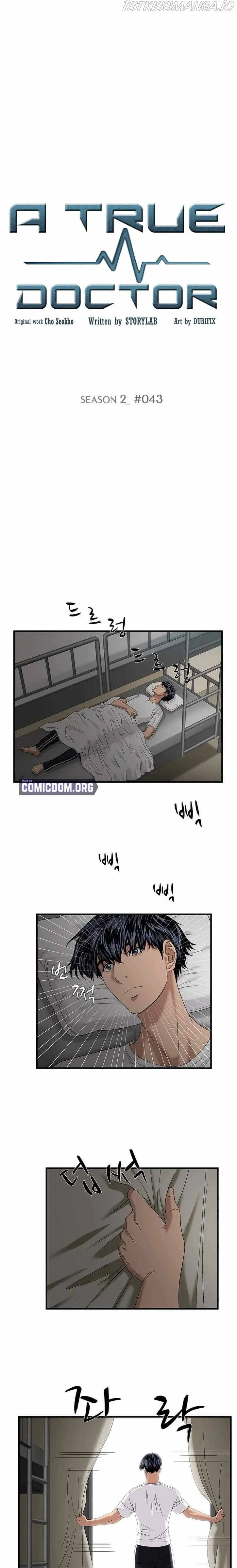 A True Doctor Chapter 71 page 2