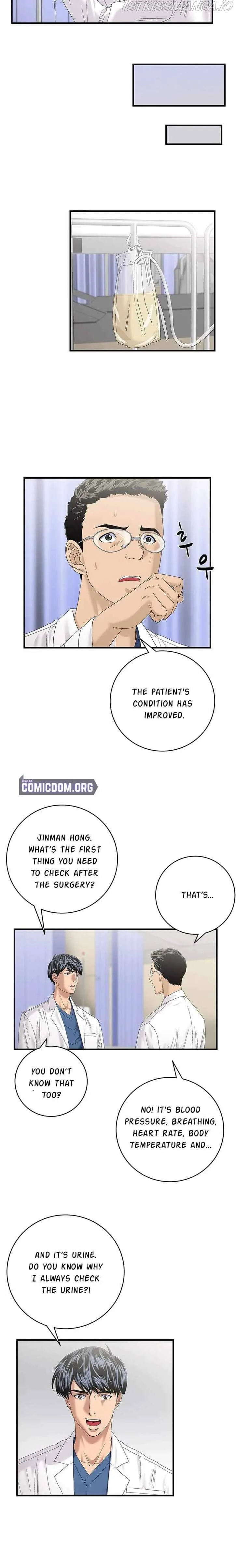 A True Doctor Chapter 71 page 7