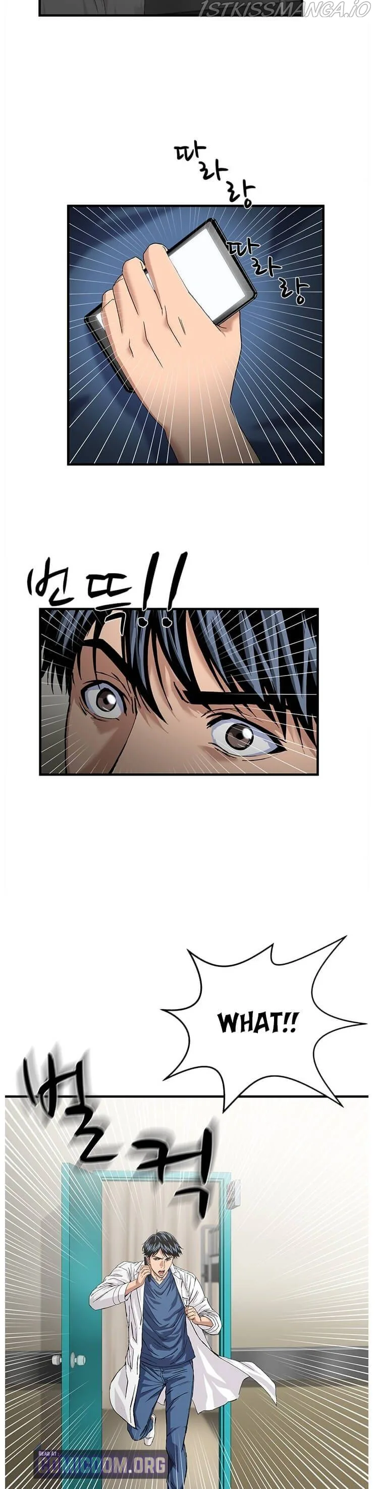 A True Doctor Chapter 75 page 17
