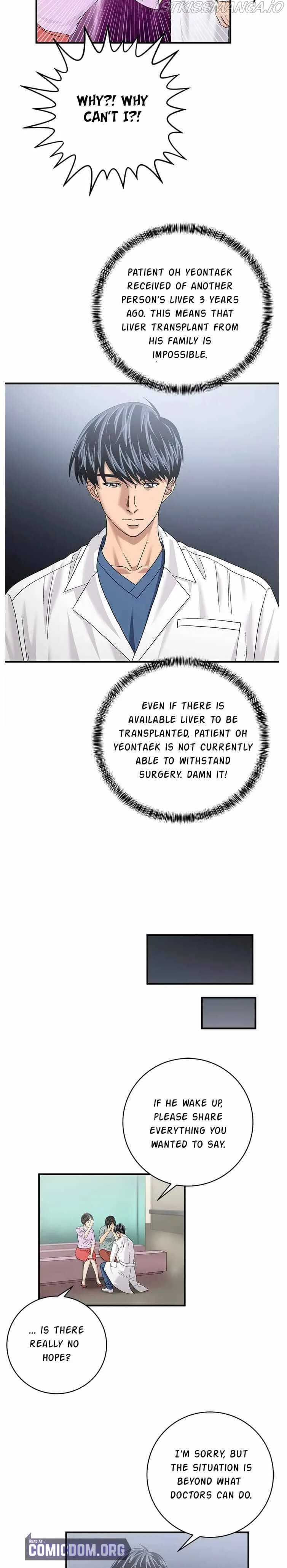 A True Doctor Chapter 76 page 15