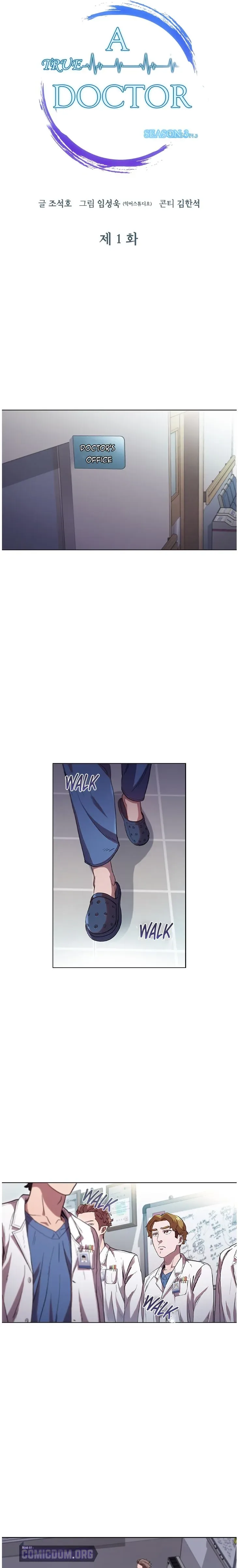 A True Doctor Chapter 80 page 8