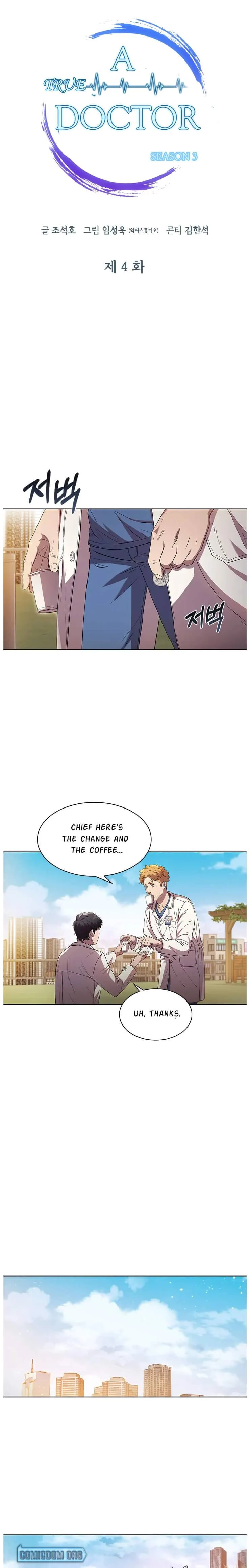 A True Doctor Chapter 83 page 7