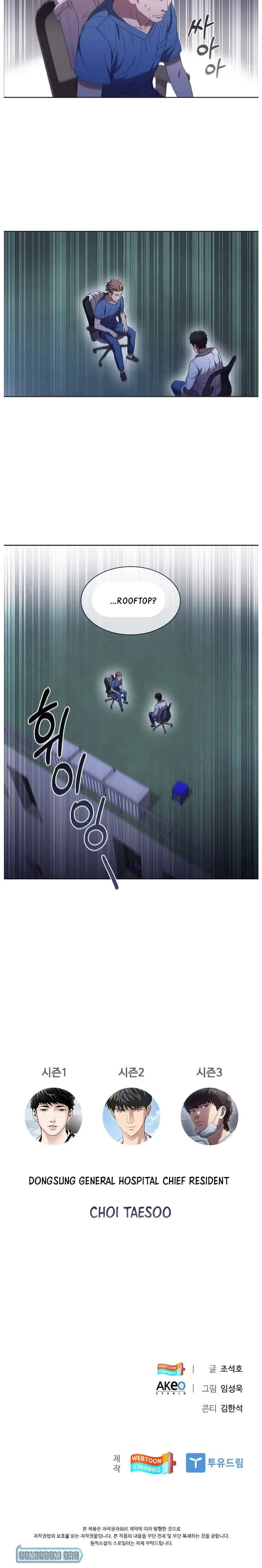 A True Doctor Chapter 87 page 21