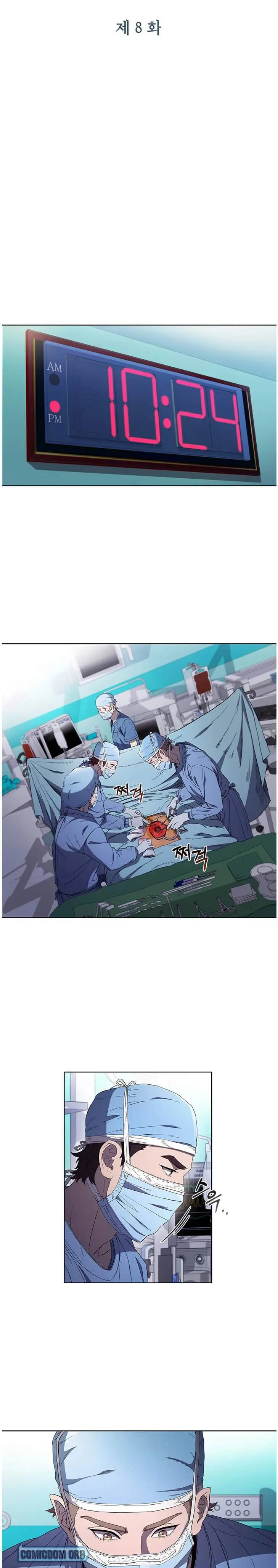 A True Doctor Chapter 87 page 6