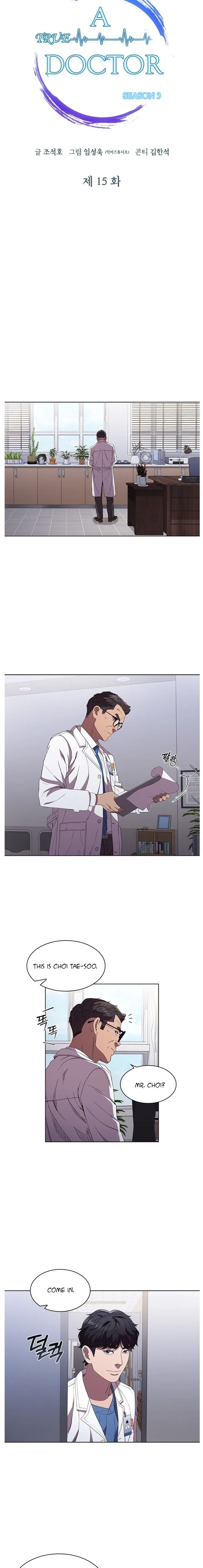 A True Doctor Chapter 94 page 3