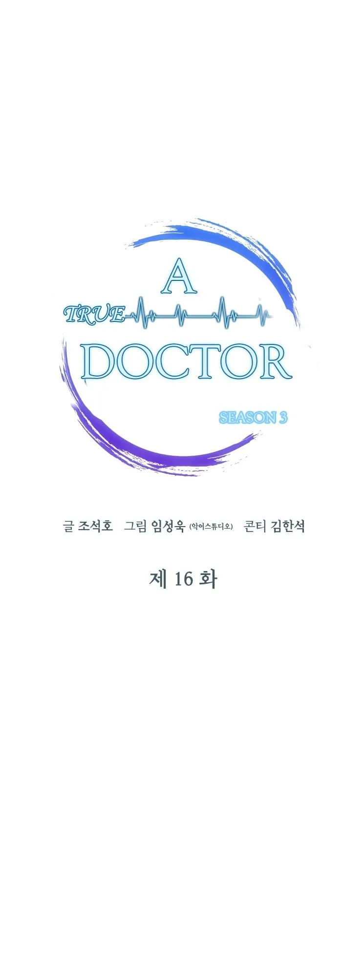 A True Doctor Chapter 95 page 9