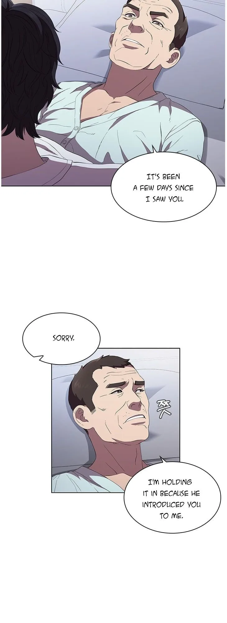A True Doctor Chapter 95 page 17