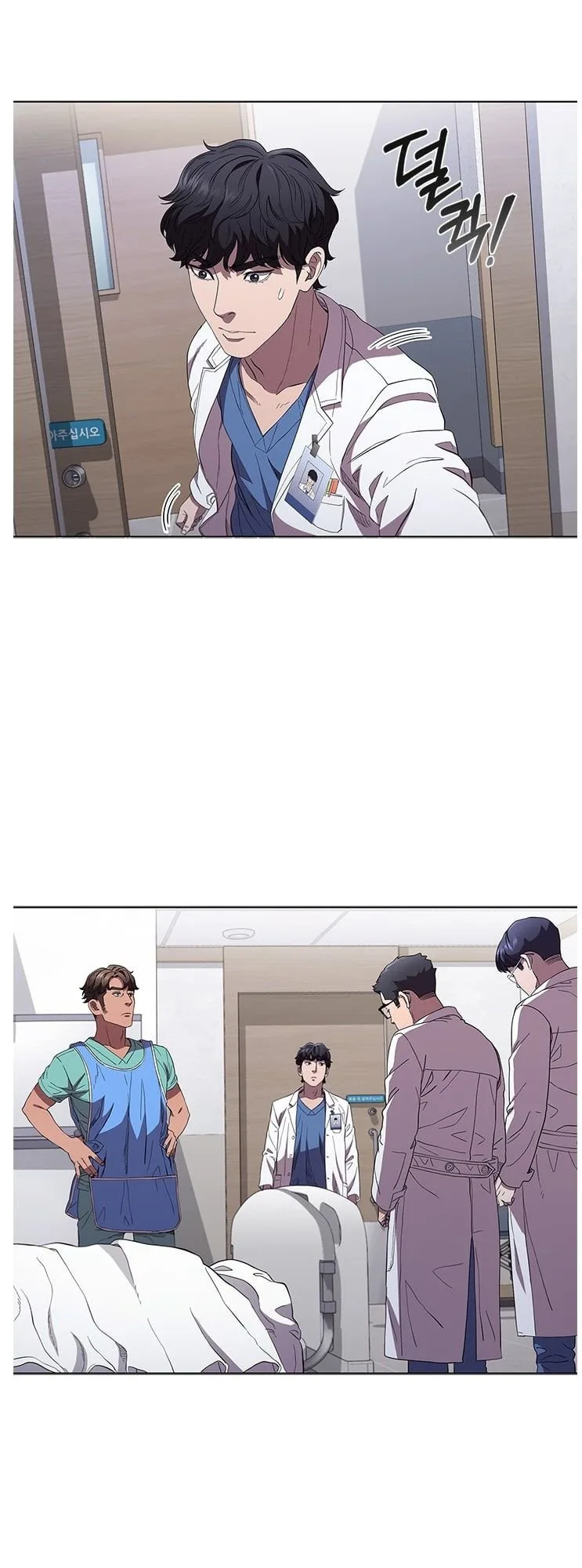 A True Doctor Chapter 95 page 10