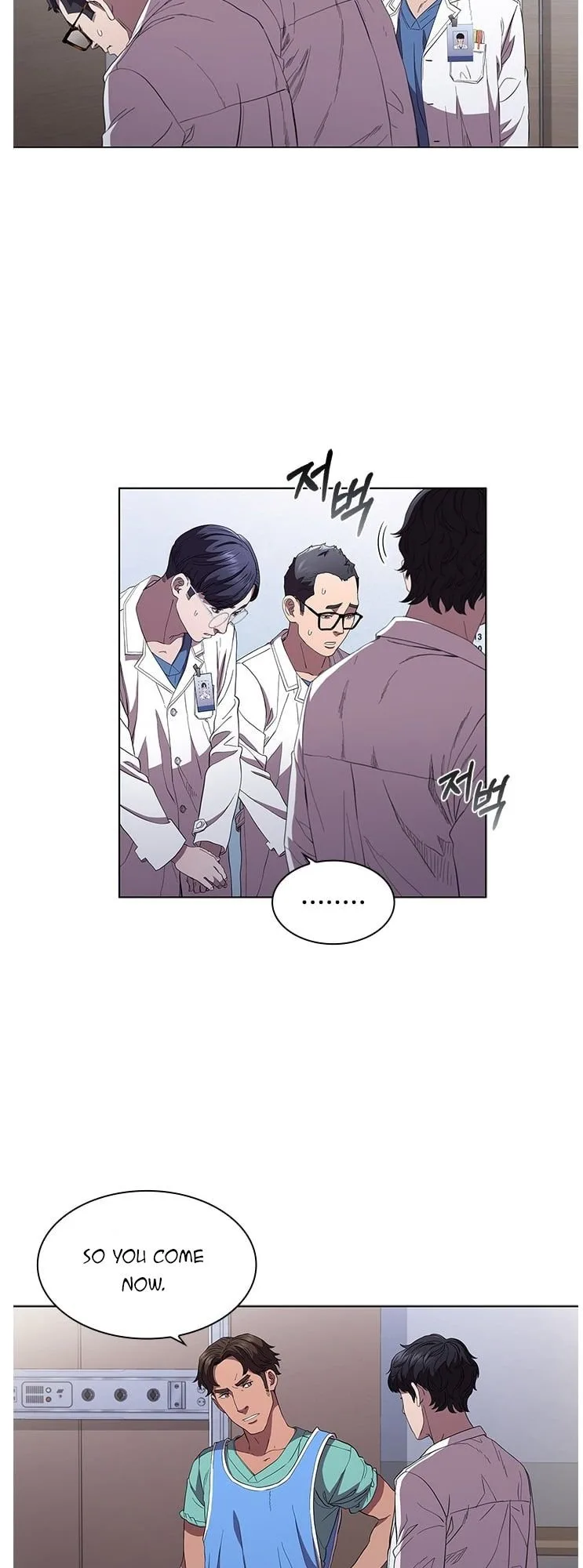 A True Doctor Chapter 95 page 13