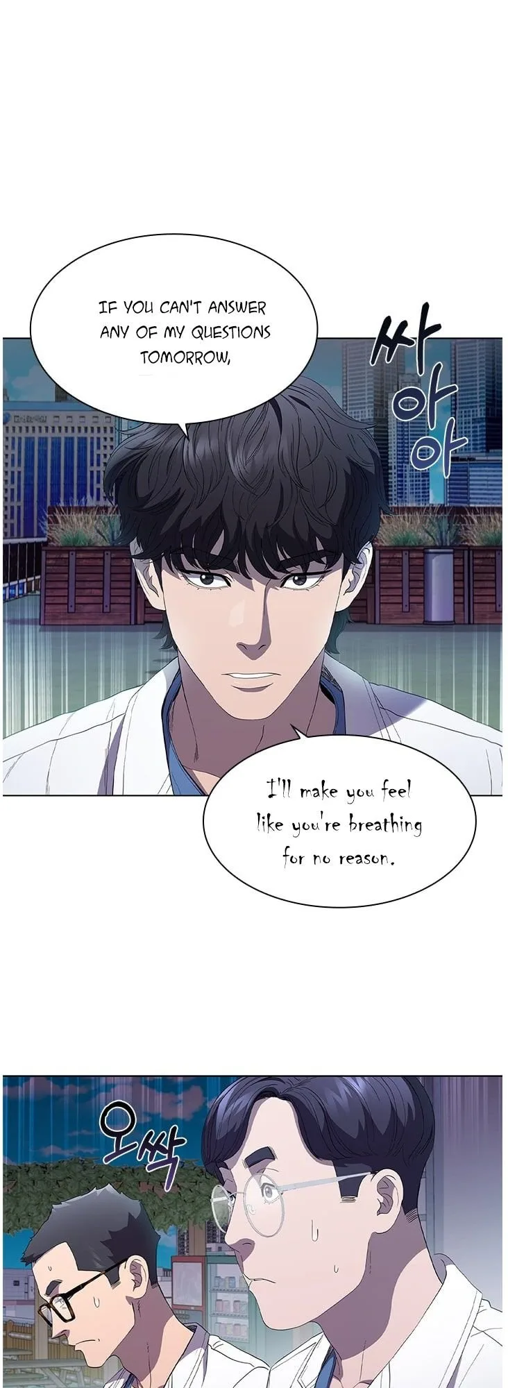 A True Doctor Chapter 95 page 42