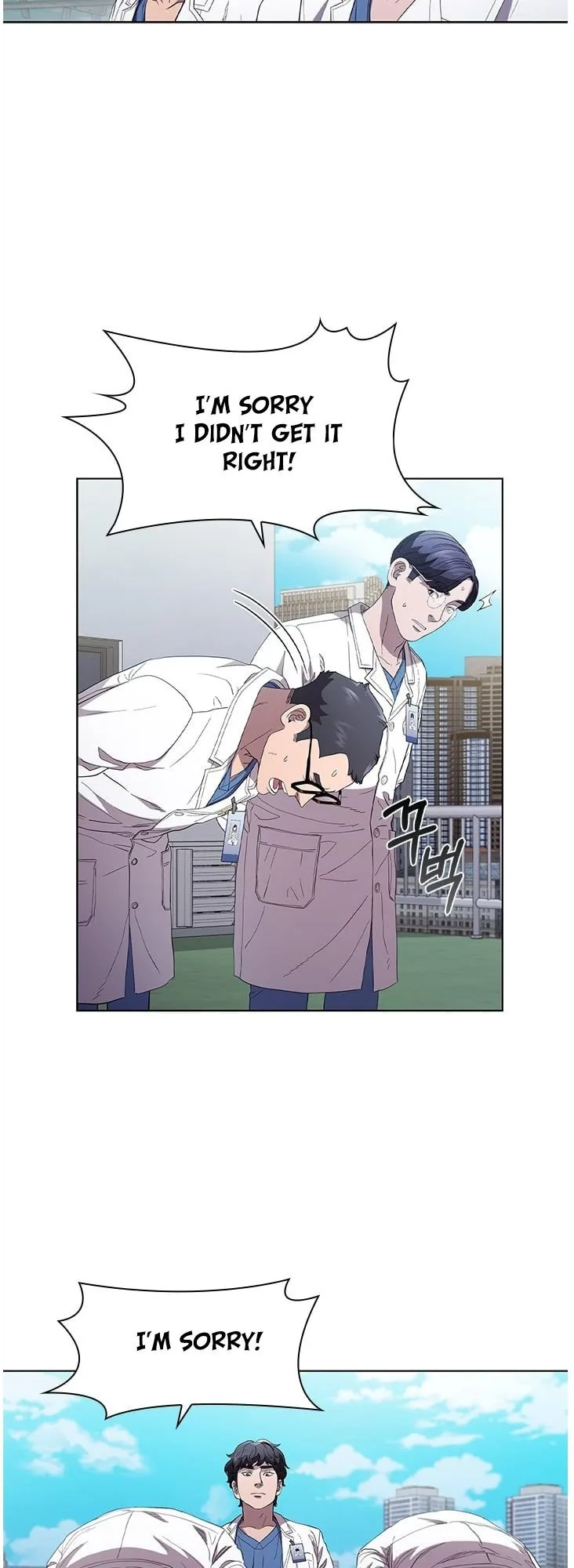 A True Doctor Chapter 95 page 43