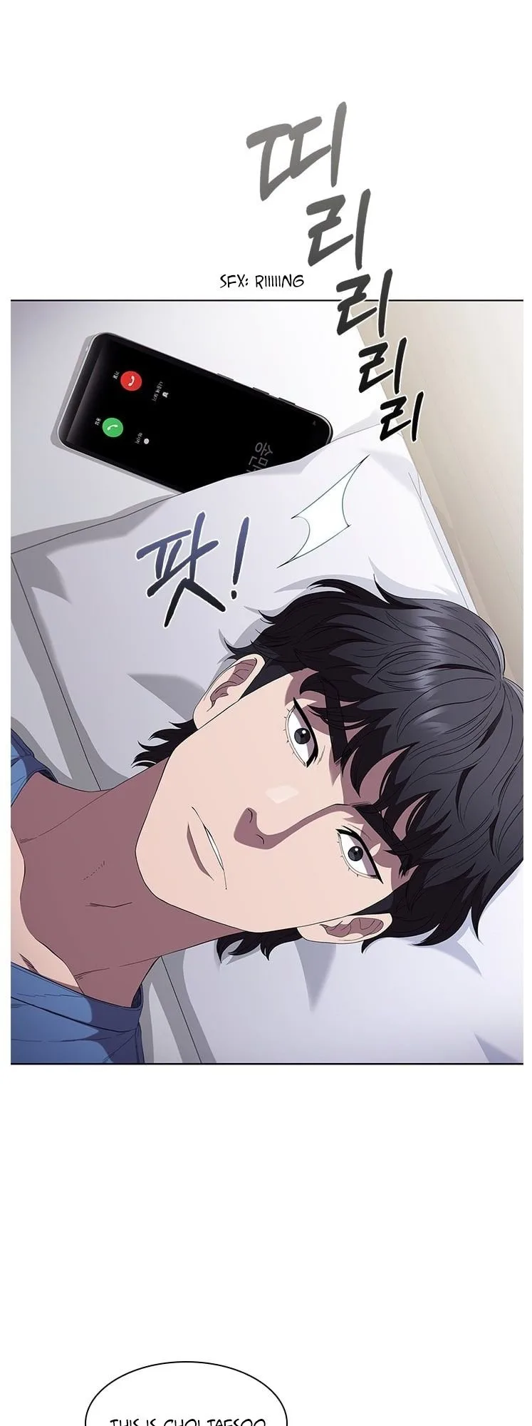 A True Doctor Chapter 96 page 3