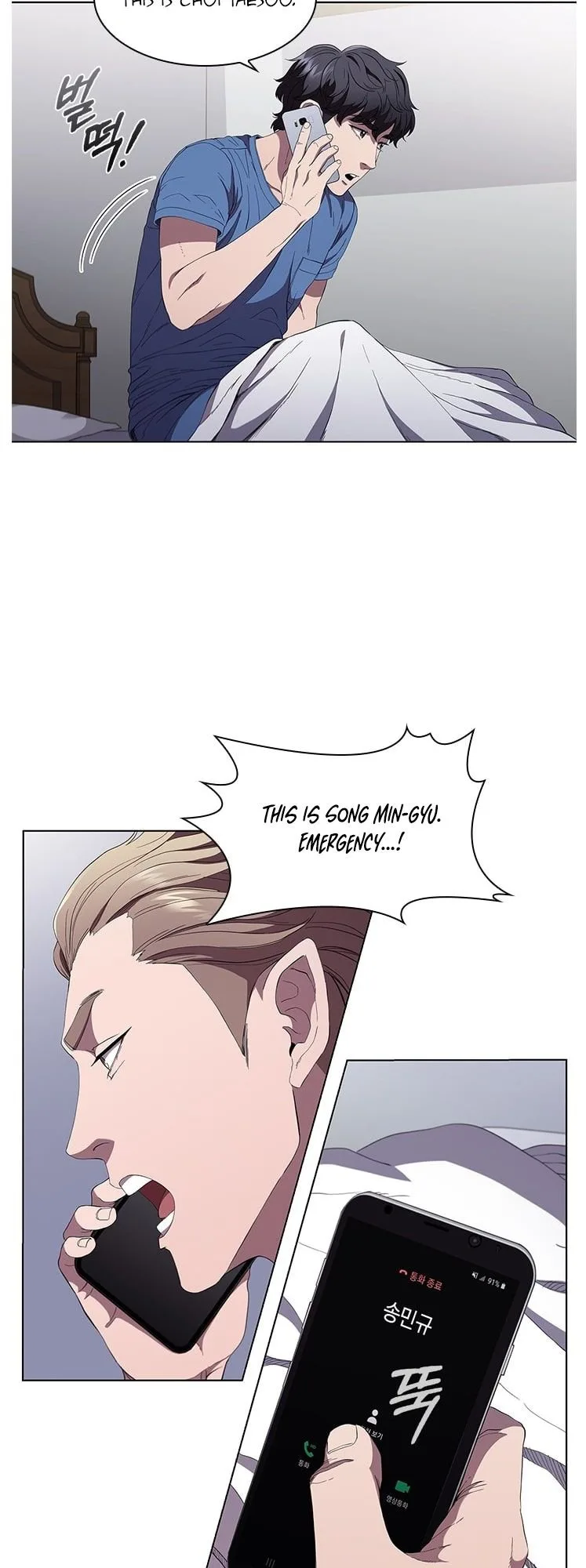 A True Doctor Chapter 96 page 4